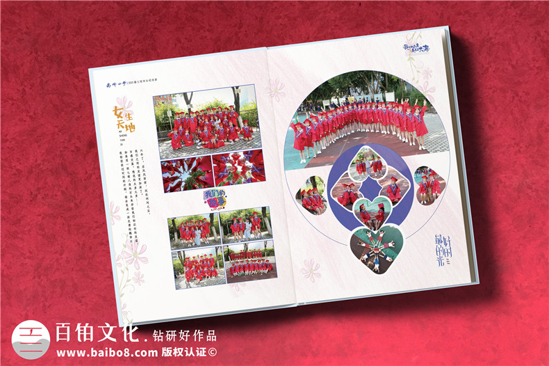 重慶哪里可以做畢業(yè)相冊-小學(xué)生優(yōu)秀畢業(yè)紀念冊范本