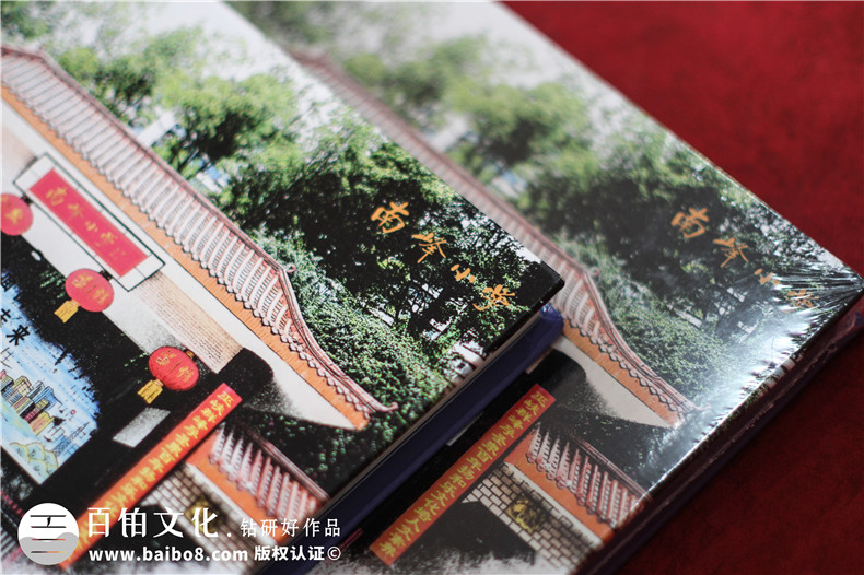 重慶哪里可以做畢業(yè)相冊-小學(xué)生優(yōu)秀畢業(yè)紀念冊范本