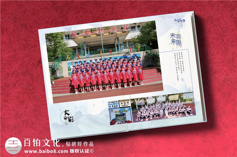 重慶哪里可以做畢業(yè)相冊-小學(xué)生優(yōu)秀畢業(yè)紀念冊范本