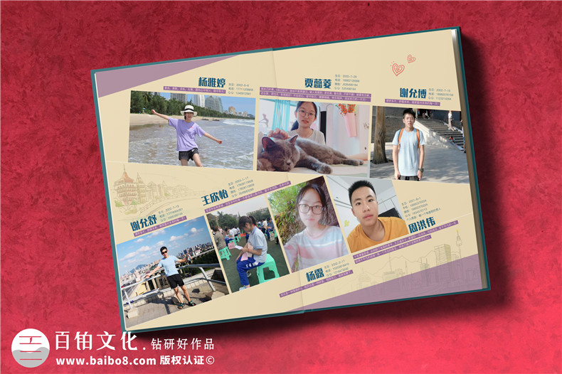 畢業(yè)相冊設計-高三班級畢業(yè)回憶錄印刷加工