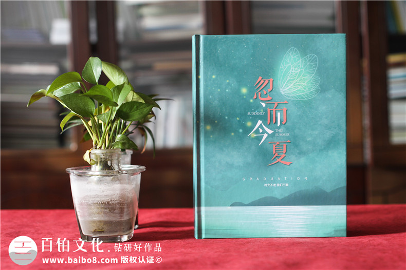 高中畢業(yè)同學(xué)錄定制-高三結束了做一本同學(xué)留念相冊