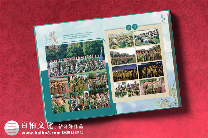 高中畢業(yè)同學(xué)錄定制-高三結束了做一本同學(xué)留念相冊