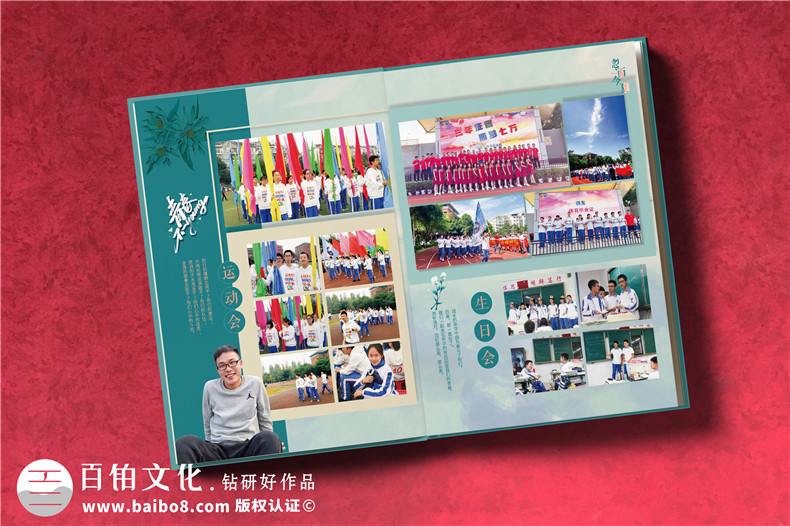 高中畢業(yè)同學(xué)錄定制-高三結束了做一本同學(xué)留念相冊