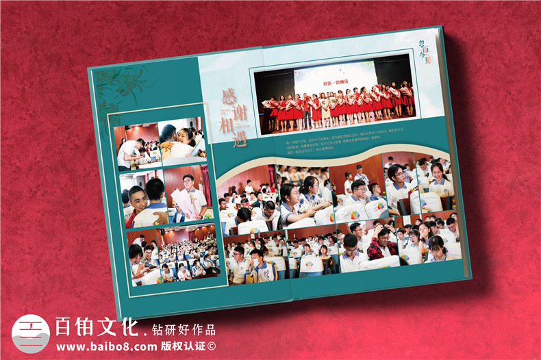高中畢業(yè)同學(xué)錄定制-高三結束了做一本同學(xué)留念相冊