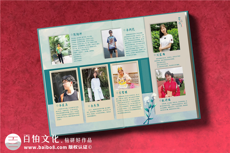 高中畢業(yè)同學(xué)錄定制-高三結束了做一本同學(xué)留念相冊