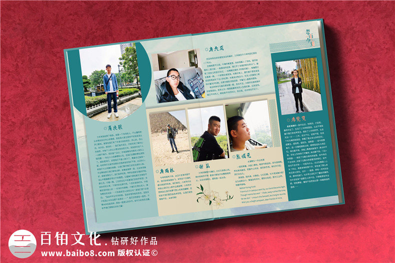 高中畢業(yè)同學(xué)錄定制-高三結束了做一本同學(xué)留念相冊