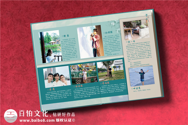 高中畢業(yè)同學(xué)錄定制-高三結束了做一本同學(xué)留念相冊