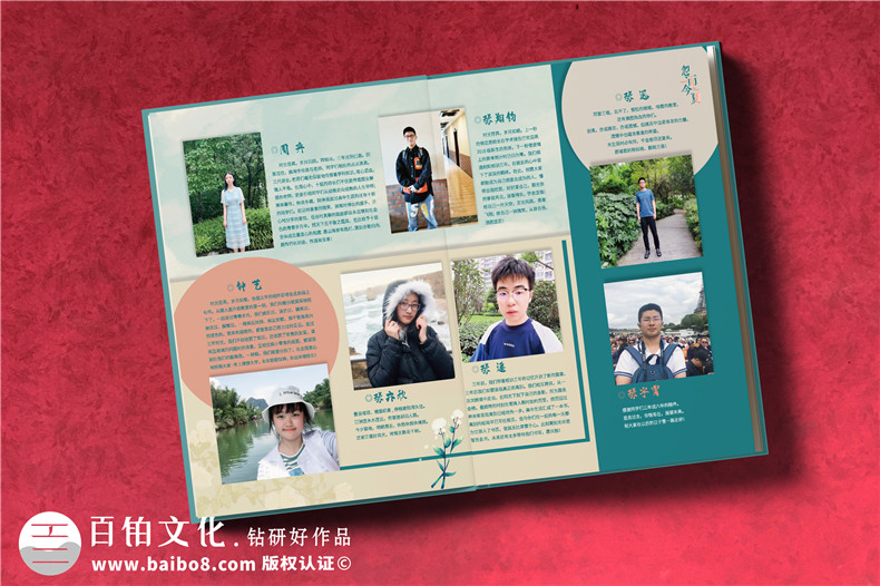 高中畢業(yè)同學(xué)錄定制-高三結束了做一本同學(xué)留念相冊