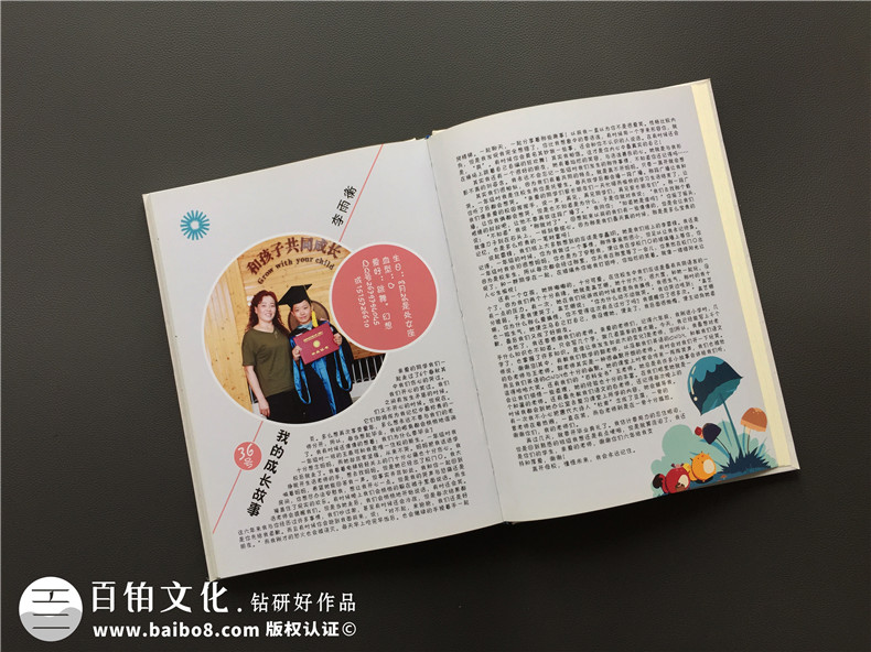 創(chuàng  )意小學(xué)畢業(yè)照和同學(xué)錄留言寄語(yǔ)設計-留念冊贈言排版-龍江路小學(xué)