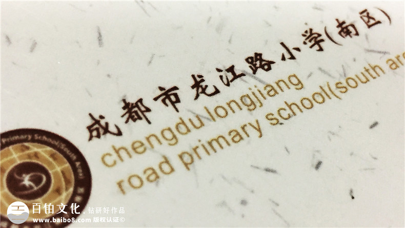 創(chuàng  )意小學(xué)畢業(yè)照和同學(xué)錄留言寄語(yǔ)設計-留念冊贈言排版-龍江路小學(xué)