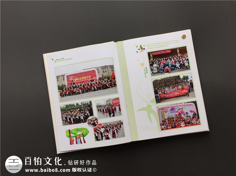 創(chuàng  )意小學(xué)畢業(yè)照和同學(xué)錄留言寄語(yǔ)設計-留念冊贈言排版-龍江路小學(xué)