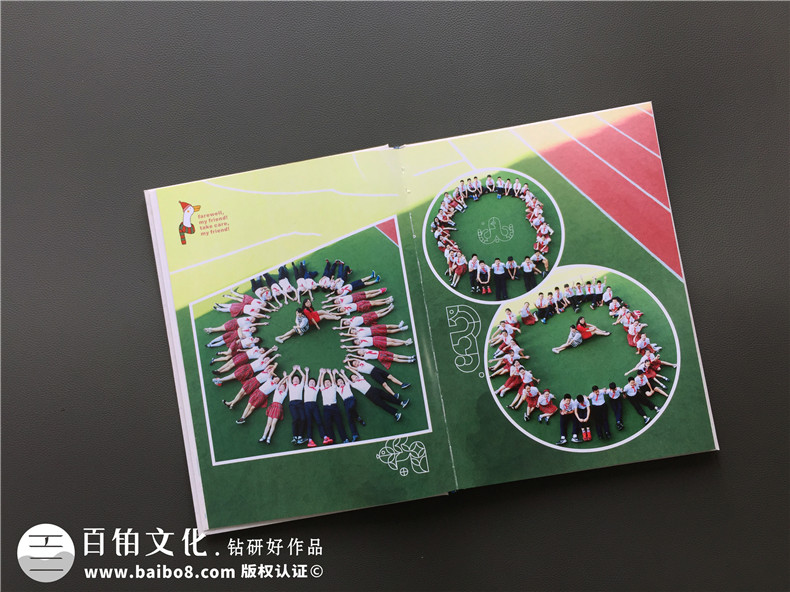 創(chuàng  )意小學(xué)畢業(yè)照和同學(xué)錄留言寄語(yǔ)設計-留念冊贈言排版-龍江路小學(xué)