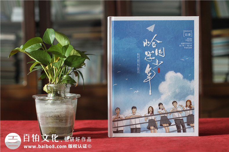 高中畢業(yè)紀念冊留言卷首語(yǔ)范文-中學(xué)生畢業(yè)手冊怎么做