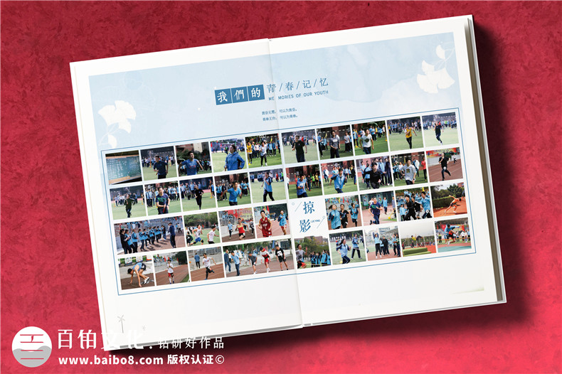 高中畢業(yè)紀念冊留言卷首語(yǔ)范文-中學(xué)生畢業(yè)手冊怎么做