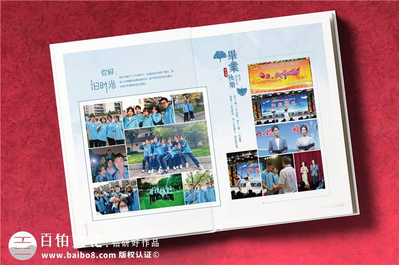 高中畢業(yè)紀念冊留言卷首語(yǔ)范文-中學(xué)生畢業(yè)手冊怎么做