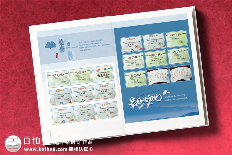 高中畢業(yè)紀念冊留言卷首語(yǔ)范文-中學(xué)生畢業(yè)手冊怎么做