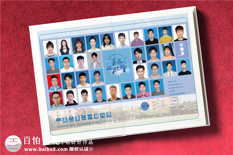 高中畢業(yè)紀念冊留言卷首語(yǔ)范文-中學(xué)生畢業(yè)手冊怎么做