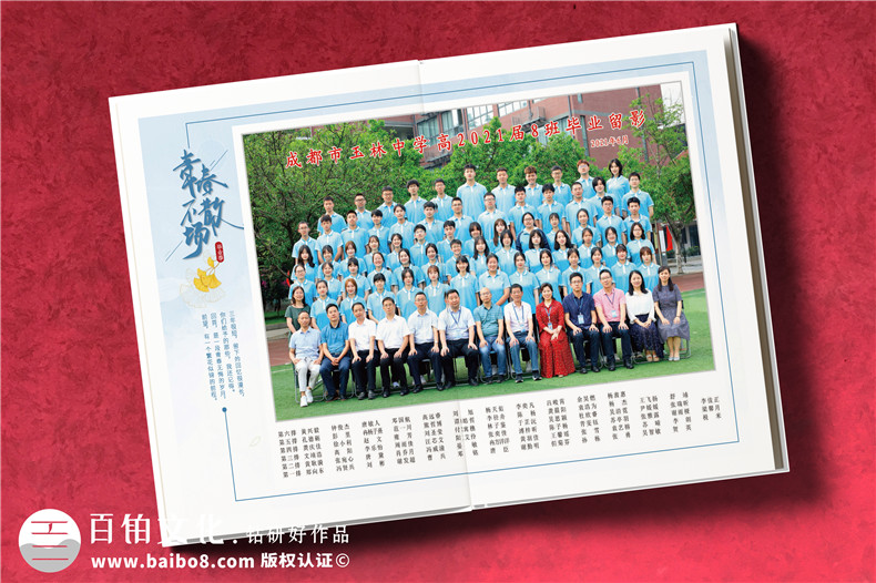 高中畢業(yè)紀念冊留言卷首語(yǔ)范文-中學(xué)生畢業(yè)手冊怎么做