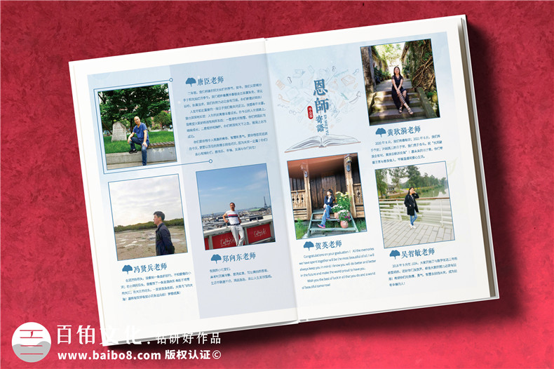 高中畢業(yè)紀念冊留言卷首語(yǔ)范文-中學(xué)生畢業(yè)手冊怎么做