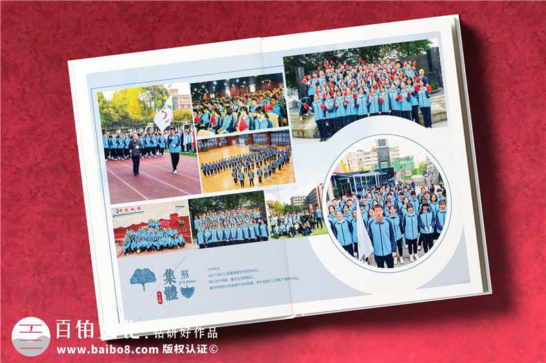 高中畢業(yè)紀念冊留言卷首語(yǔ)范文-中學(xué)生畢業(yè)手冊怎么做