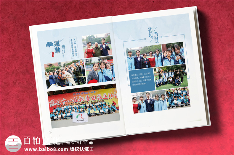 高中畢業(yè)紀念冊留言卷首語(yǔ)范文-中學(xué)生畢業(yè)手冊怎么做