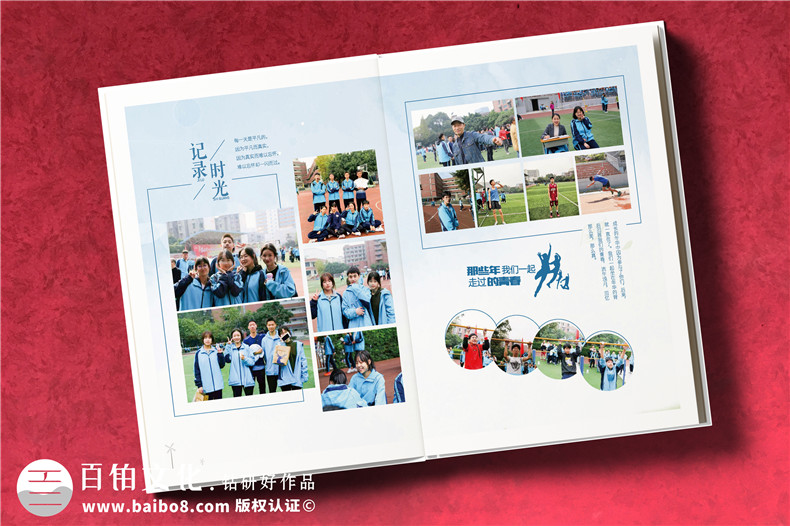 高中畢業(yè)紀念冊留言卷首語(yǔ)范文-中學(xué)生畢業(yè)手冊怎么做