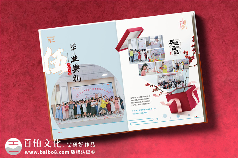 初中畢業(yè)季相冊主題設計-初中畢業(yè)紀念冊設計制作