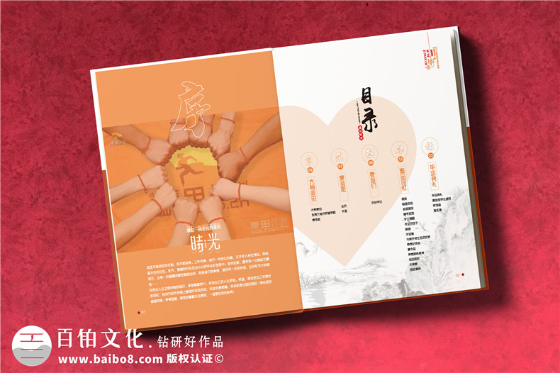 初中畢業(yè)季相冊主題設計-初中畢業(yè)紀念冊設計制作