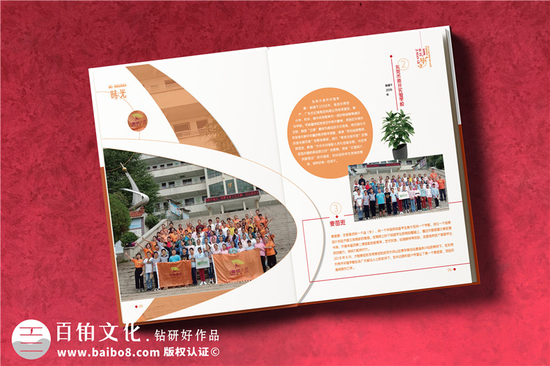 初中畢業(yè)季相冊主題設計-初中畢業(yè)紀念冊設計制作