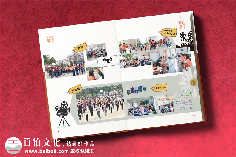 初中畢業(yè)季相冊主題設計-初中畢業(yè)紀念冊設計制作