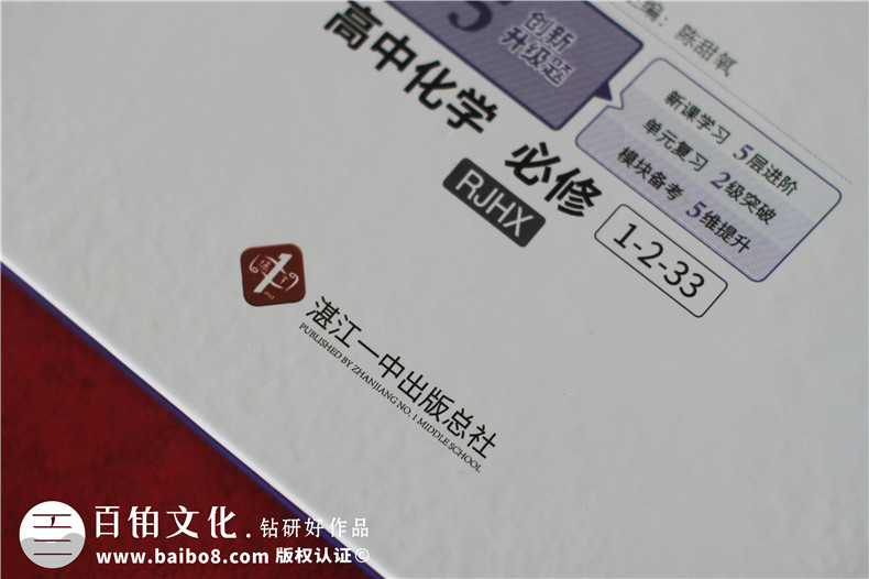 高中畢業(yè)同學(xué)錄-高考完做一本個(gè)性的班級畢業(yè)紀念冊