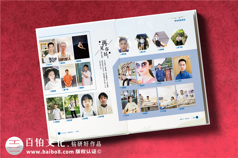 高中畢業(yè)同學(xué)錄-高考完做一本個(gè)性的班級畢業(yè)紀念冊