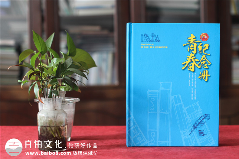畢業(yè)紀念冊多少錢(qián)一本-相紙畢業(yè)相冊一般多少價(jià)格