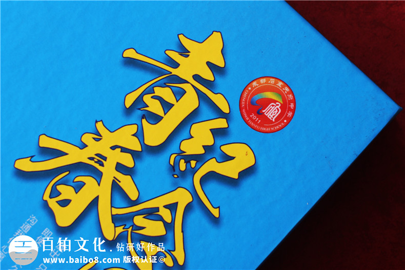 畢業(yè)紀念冊多少錢(qián)一本-相紙畢業(yè)相冊一般多少價(jià)格