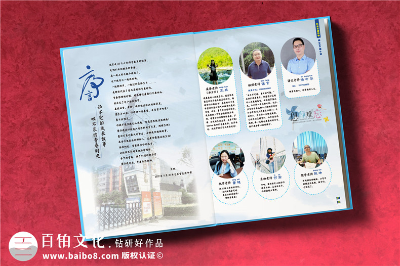 畢業(yè)紀念冊多少錢(qián)一本-相紙畢業(yè)相冊一般多少價(jià)格