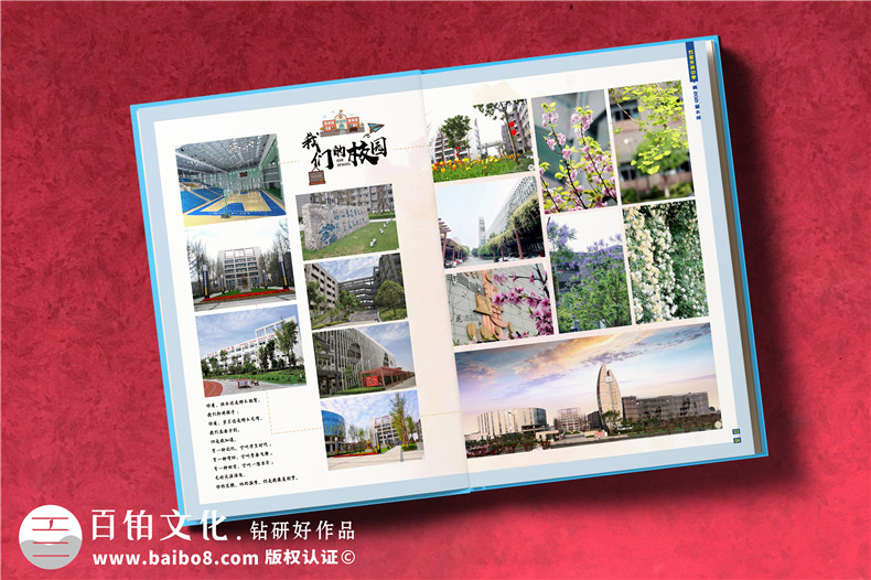 畢業(yè)紀念冊多少錢(qián)一本-相紙畢業(yè)相冊一般多少價(jià)格