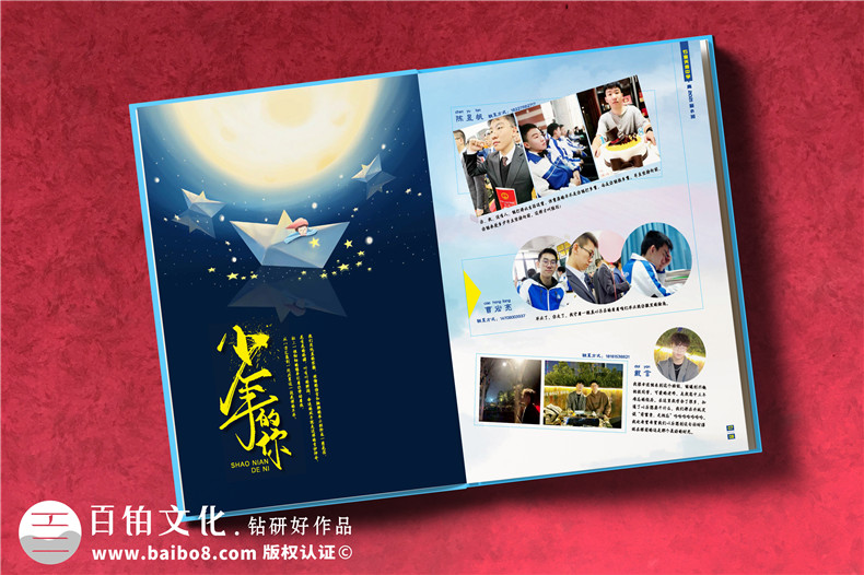 畢業(yè)紀念冊多少錢(qián)一本-相紙畢業(yè)相冊一般多少價(jià)格