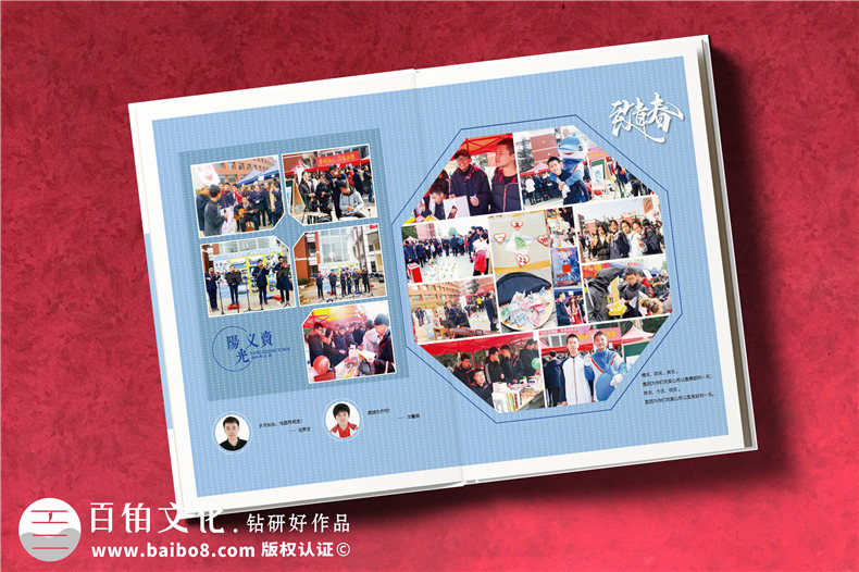 如何制作畢業(yè)紀念手冊-班級青春紀念冊怎么做