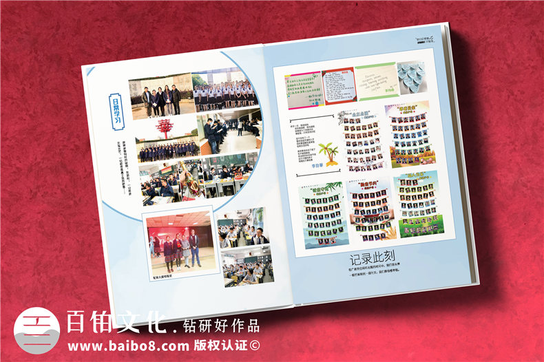 畢業(yè)紀念冊高中班級同學(xué)錄-中學(xué)生畢業(yè)相冊