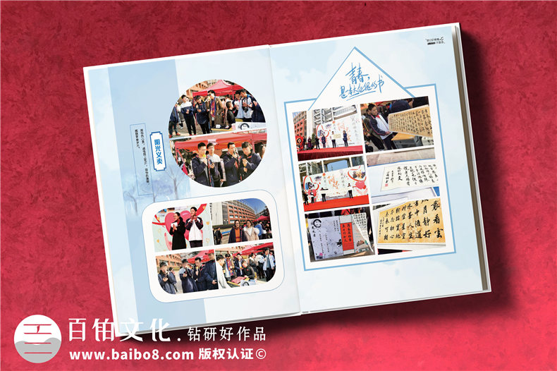 畢業(yè)紀念冊高中班級同學(xué)錄-中學(xué)生畢業(yè)相冊