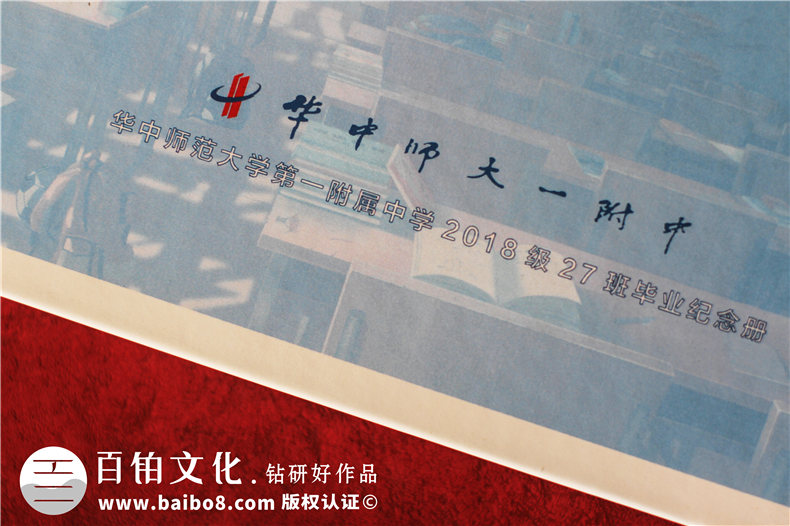 畢業(yè)紀念冊高中班級同學(xué)錄-中學(xué)生畢業(yè)相冊