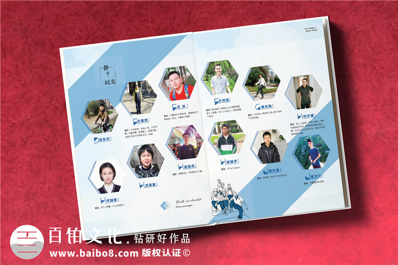 畢業(yè)紀念冊高中班級同學(xué)錄-中學(xué)生畢業(yè)相冊