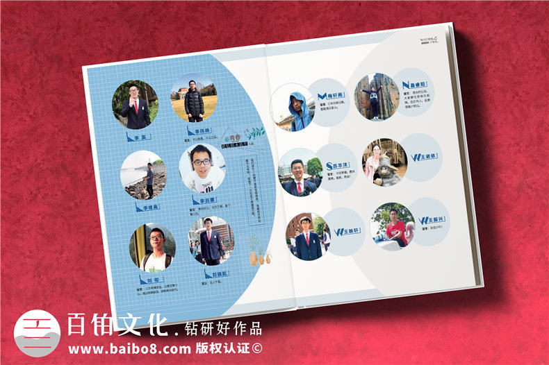 畢業(yè)紀念冊高中班級同學(xué)錄-中學(xué)生畢業(yè)相冊