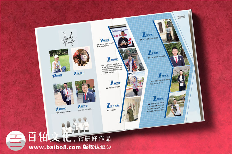 畢業(yè)紀念冊高中班級同學(xué)錄-中學(xué)生畢業(yè)相冊