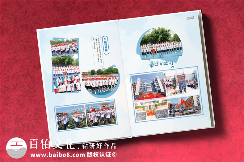 畢業(yè)紀念冊高中班級同學(xué)錄-中學(xué)生畢業(yè)相冊