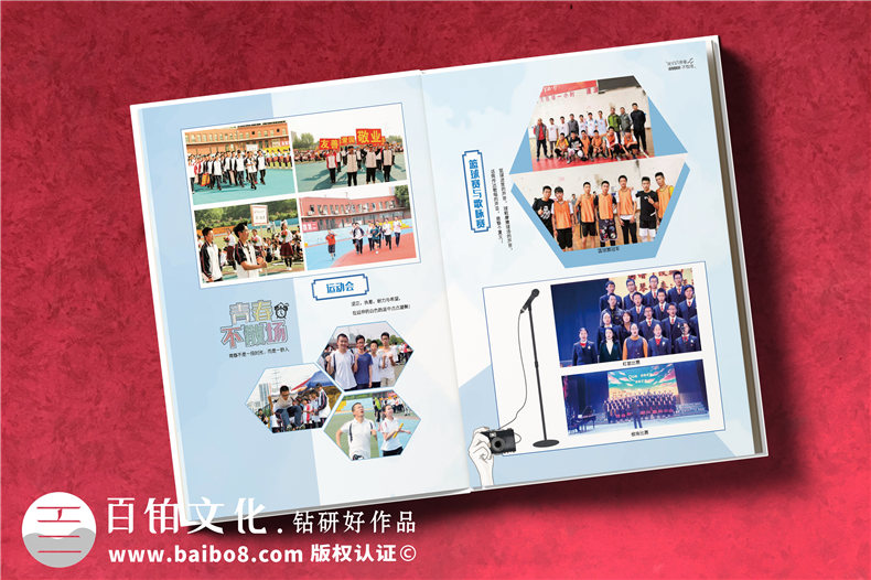 畢業(yè)紀念冊高中班級同學(xué)錄-中學(xué)生畢業(yè)相冊