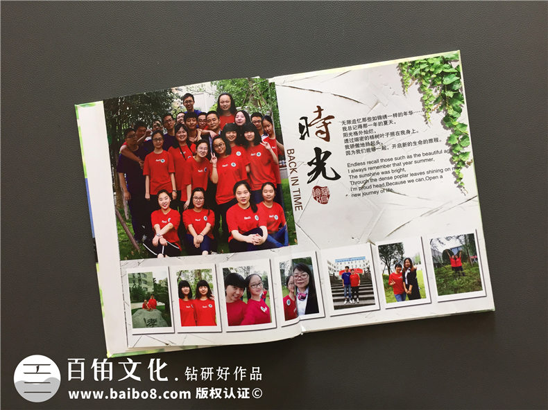 高三畢業(yè)班級同學(xué)錄設計定制-高中畢業(yè)紀念冊班主任寄語(yǔ)-華陽(yáng)中學(xué)