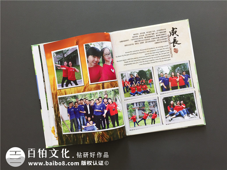 高三畢業(yè)班級同學(xué)錄設計定制-高中畢業(yè)紀念冊班主任寄語(yǔ)-華陽(yáng)中學(xué)