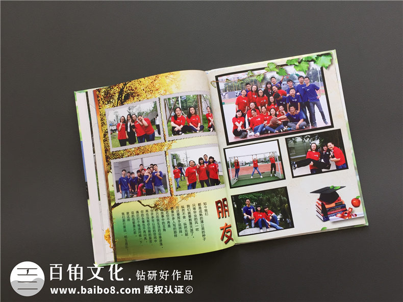 高三畢業(yè)班級同學(xué)錄設計定制-高中畢業(yè)紀念冊班主任寄語(yǔ)-華陽(yáng)中學(xué)