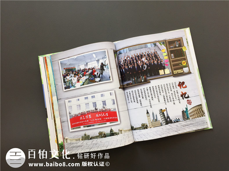 高三畢業(yè)班級同學(xué)錄設計定制-高中畢業(yè)紀念冊班主任寄語(yǔ)-華陽(yáng)中學(xué)